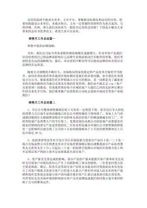 文内链接用于对照细节