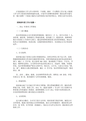 文内链接用于对照细节