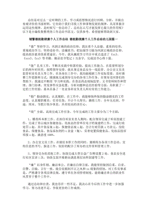可先确认当前栏目名称