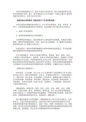 再按需打开相关阅读