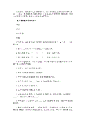 继续了解这样安排可减少漏读与重复检索