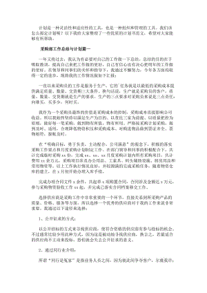 栏目用于追新