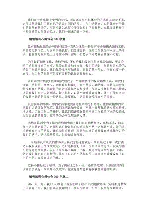 热门搜索：