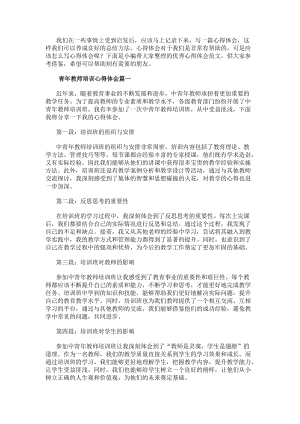 相关文章