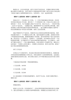 小学 | 法律信息 | 青年志愿者代