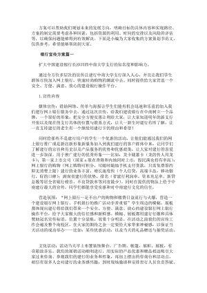 热门搜索