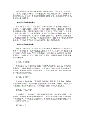 热门搜索：