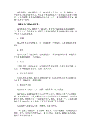 可先确认当前栏目名称