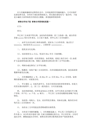 栏目用于追新