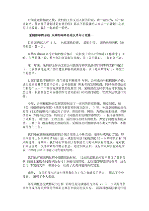 继续了解这样安排可减少漏读与重复检索