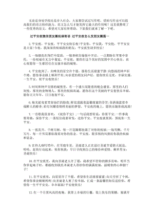 热门搜索：