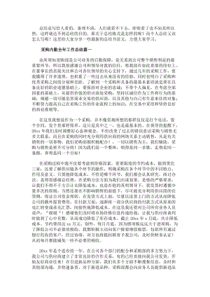 热门搜索