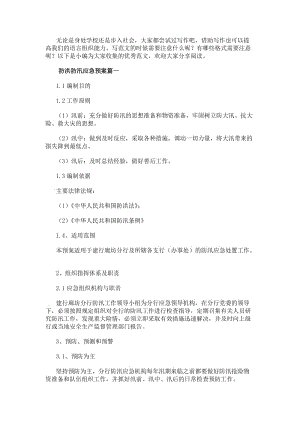 乐鱼注册官网-(中国)官方网站
