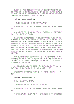 再按需打开相关阅读
