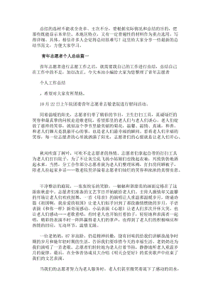 若从搜索引擎进入