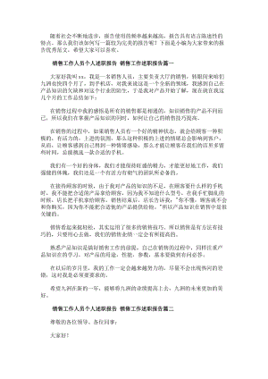 乐鱼注册官网-(中国)官方网站官方网