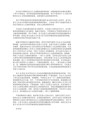 相关文章