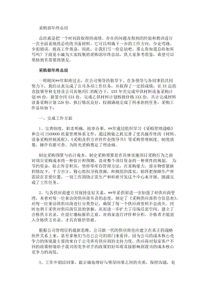 栏目用于追新