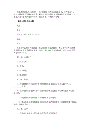可先确认当前栏目名称