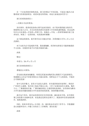 相关文章