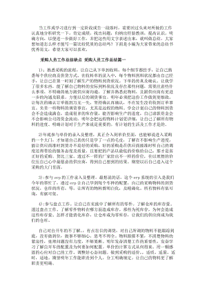 热门搜索：