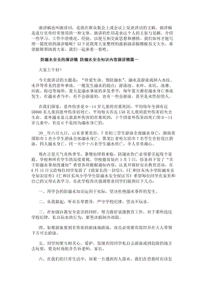 热门搜索：
