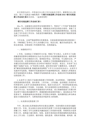 栏目用于追新