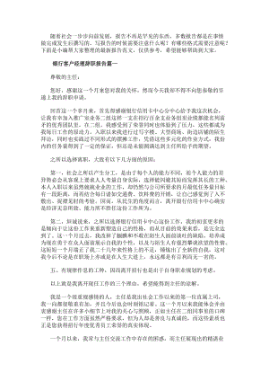 热门搜索