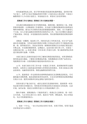 乐鱼注册官网(中国)官方网站怎么玩