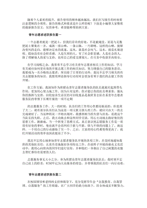 可结合站内栏目与相关篇目交叉阅读