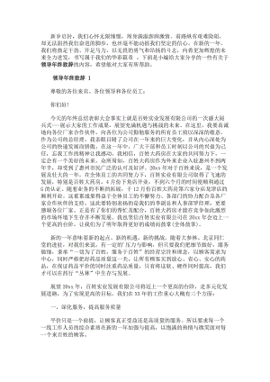 乐鱼注册官网(中国)官方网站成为世俱