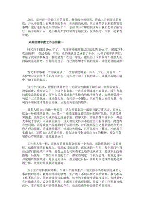 继续了解这样安排可减少漏读与重复检索
