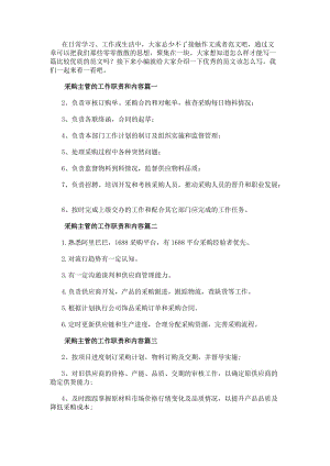 可结合站内栏目与相关篇目交叉阅读
