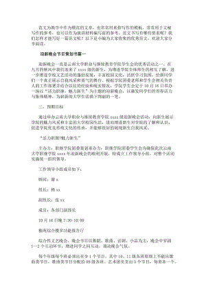 若从搜索引擎进入