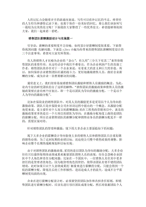 乐鱼注册官网(中国)官方网站新手怎么玩