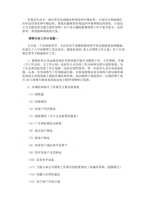 网站客服 / 首页