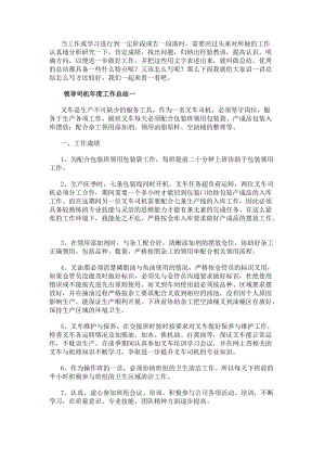 继续了解这样安排可减少漏读与重复检索