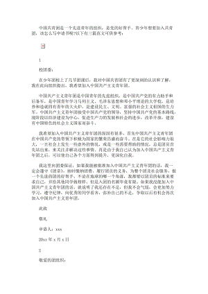 文内链接用于对照细节