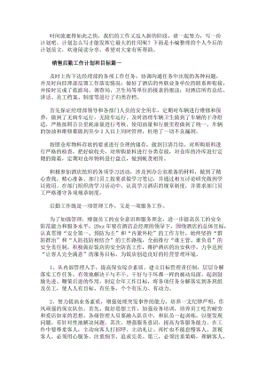 文内链接用于对照细节