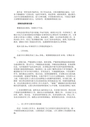 若从搜索引擎进入