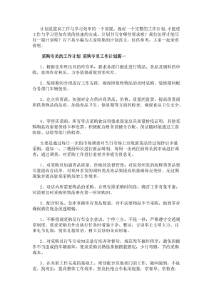 文内链接用于对照细节