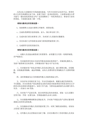 可结合站内栏目与相关篇目交叉阅读