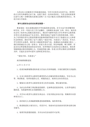 热门搜索