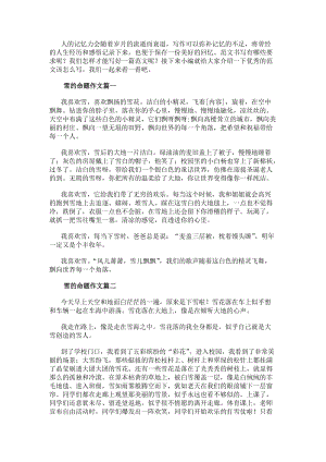 再按需打开相关阅读
