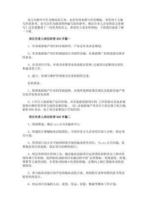 继续了解这样安排可减少漏读与重复检索