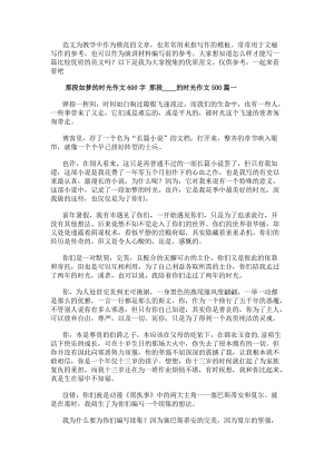 可先确认当前栏目名称