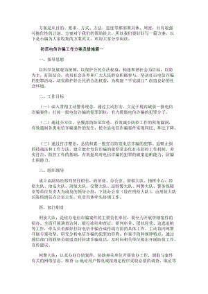 栏目用于追新