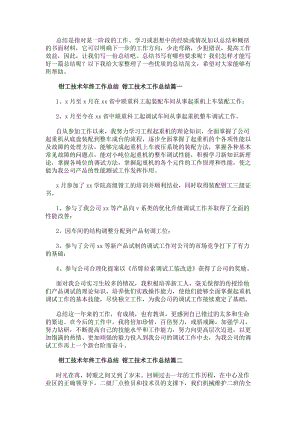 热门搜索：