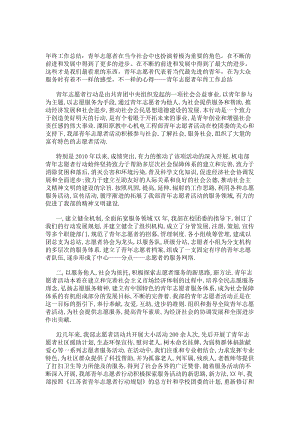 若从搜索引擎进入