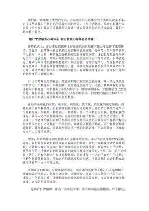 乐鱼注册官网(中国)官方网站平台介绍